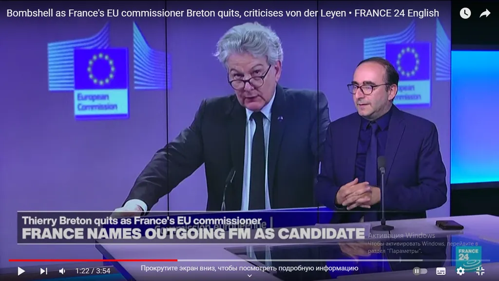 Тьерри Бретон (на заднем плане). Скриншот с сайта France24.