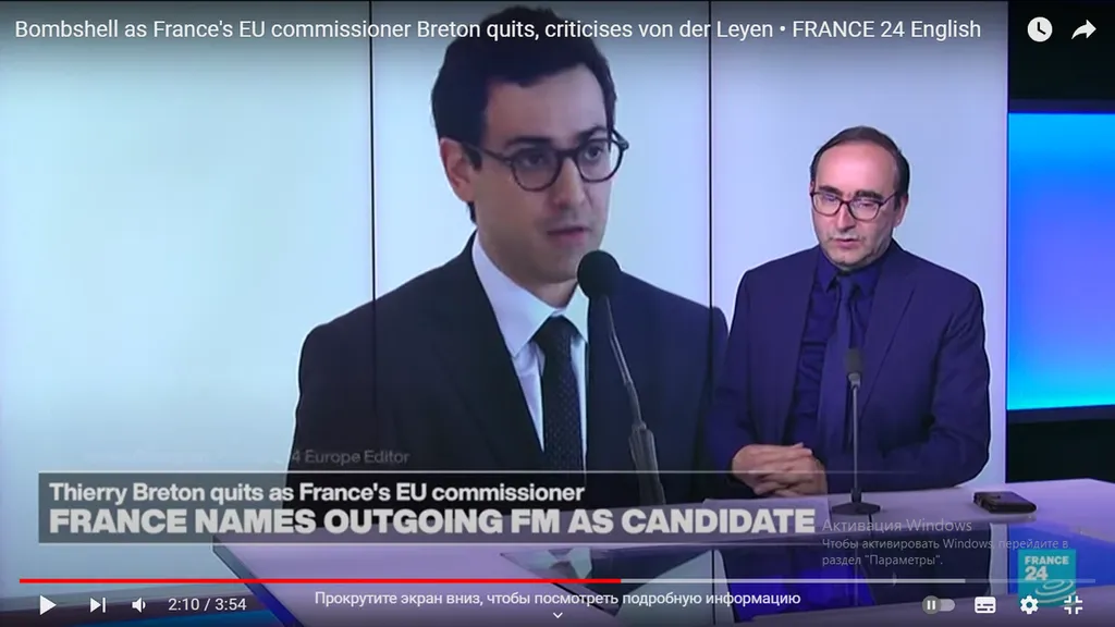 Стефан Сежурне (на заднем плане, как бы это двусмысленно и не звучало). Скриншот с сайта France24.