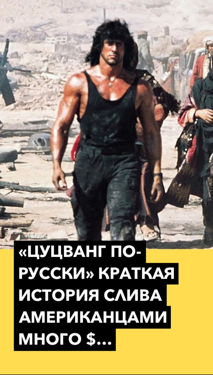 Цугцванг по-русски. Россия вопреки всему побеждает