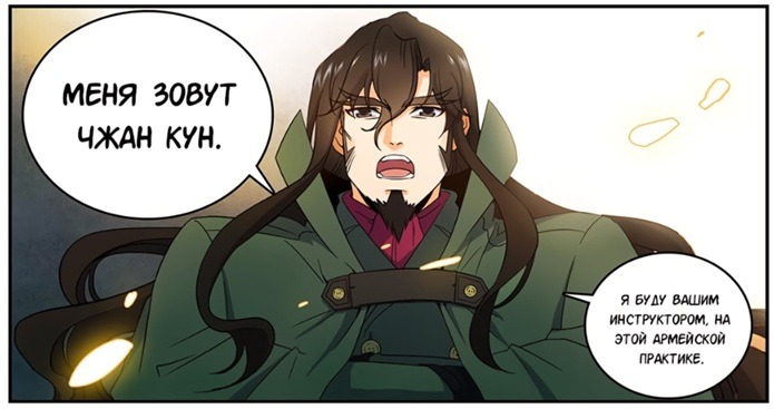 Замена на полную ставку 13-16
