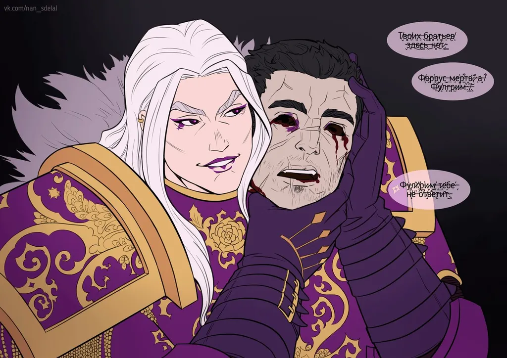 Один из признаков сумасшествия - беседы с отрубленной головой...