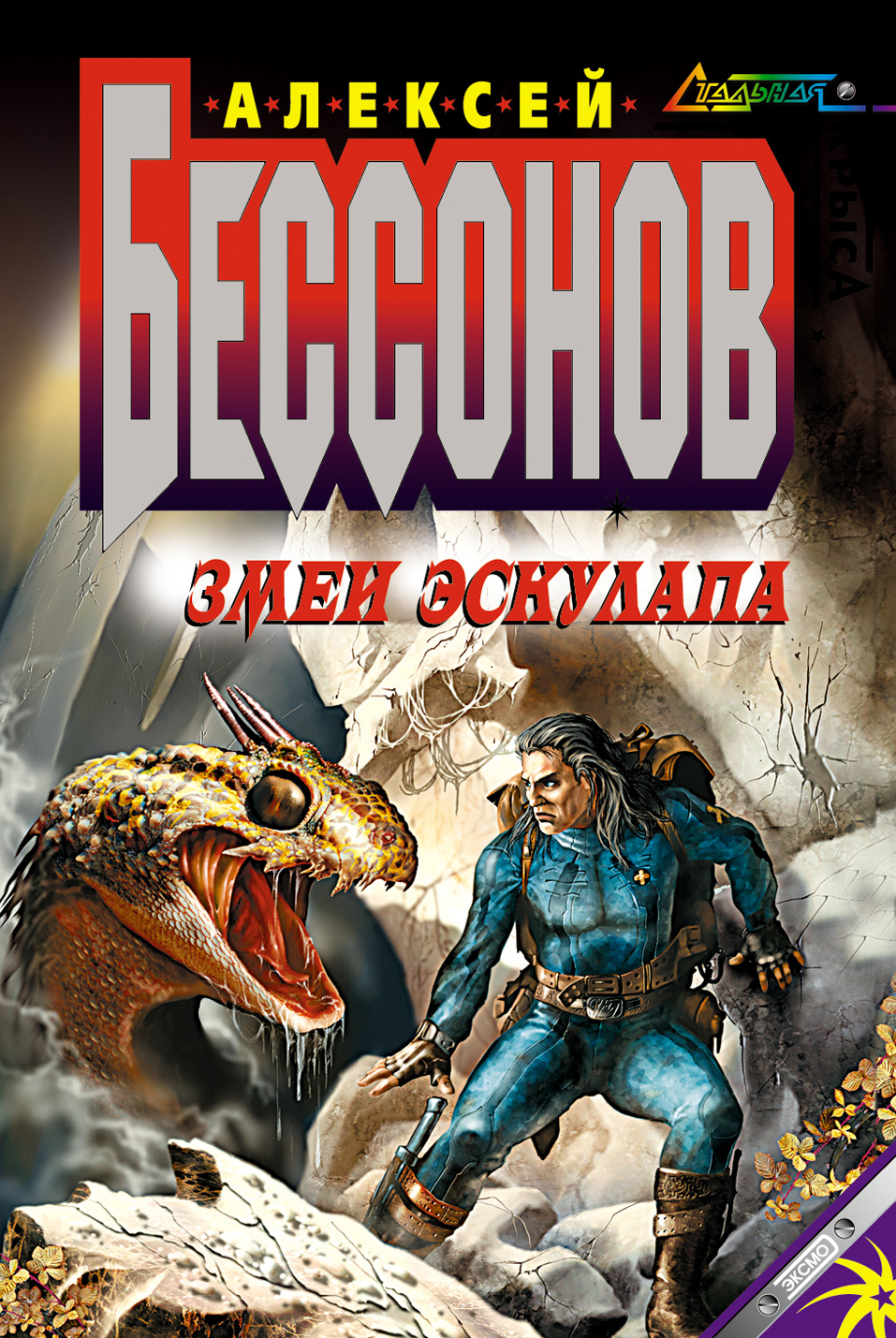 Книга хорошая...