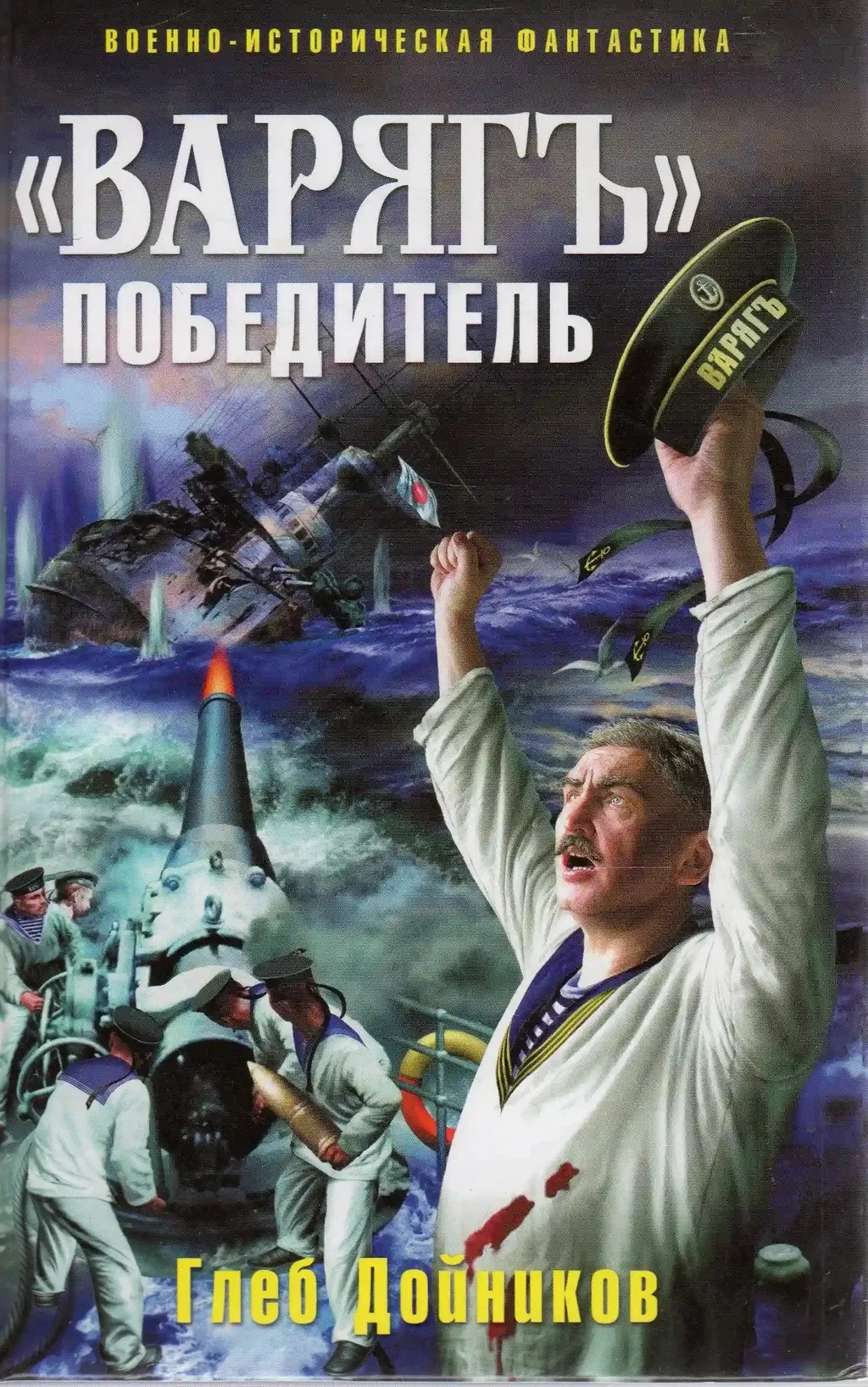 Читать это было интересно!