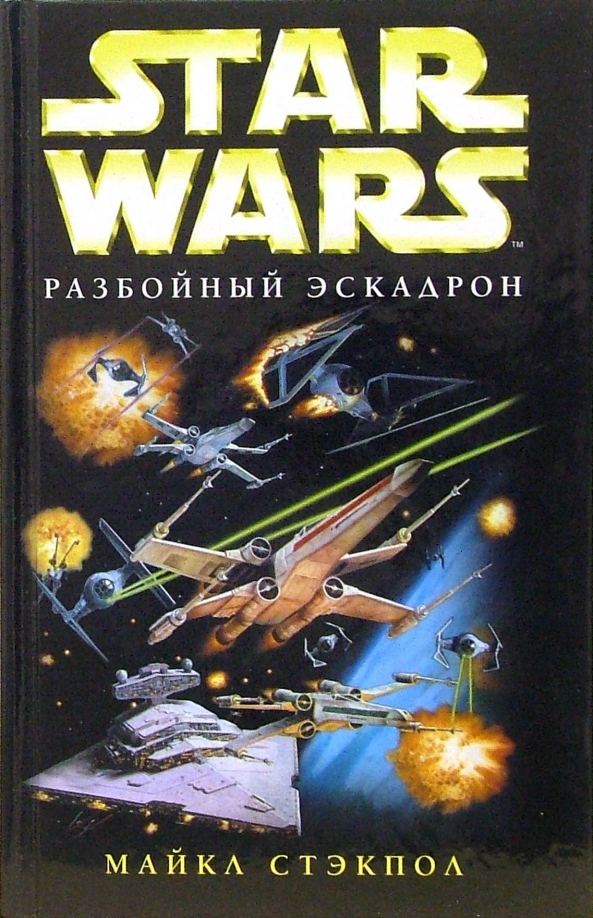 В разы интереснее и качественнее написано!