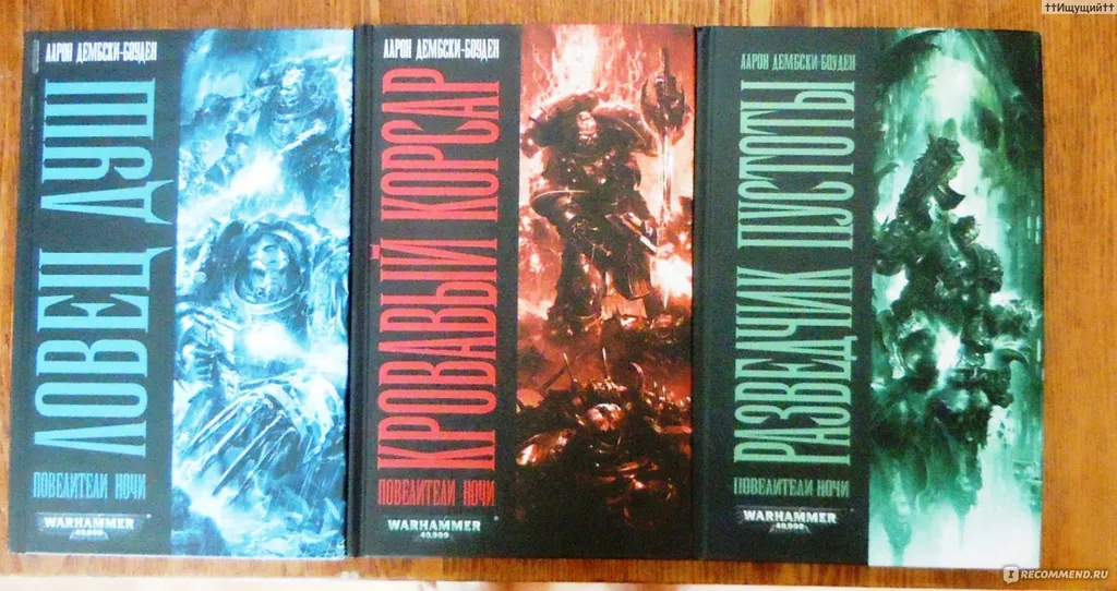 Не самые плохие книги...