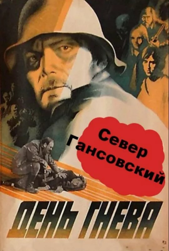 Картинка, конечно... та ещё