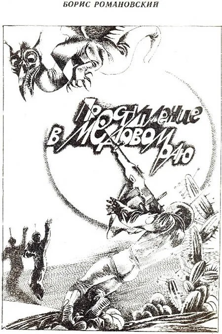 Очень сильно в тему...