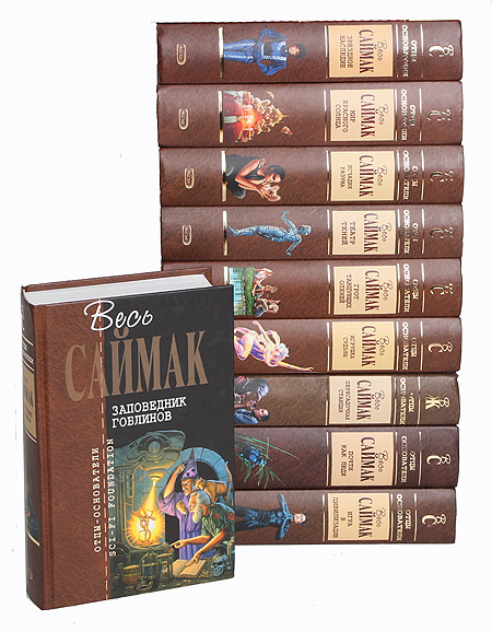 Вот как раз это собрание сочинений (в электронном виде) я и читаю сейчас...