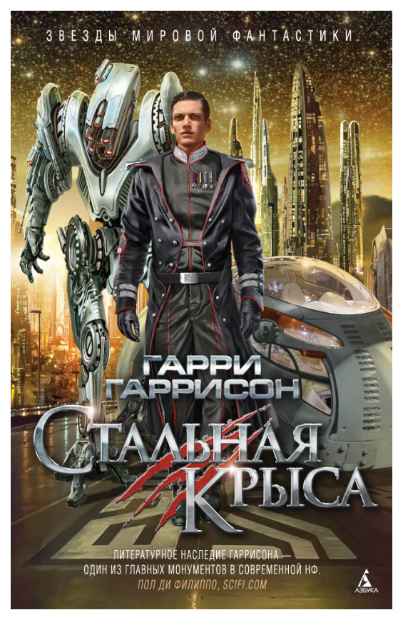 И здесь не было "пострелушек"...