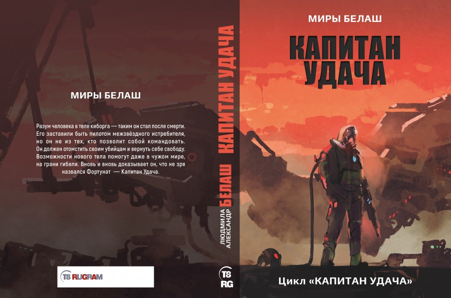 А ведь эти книги переиздавались. И это хорошо!