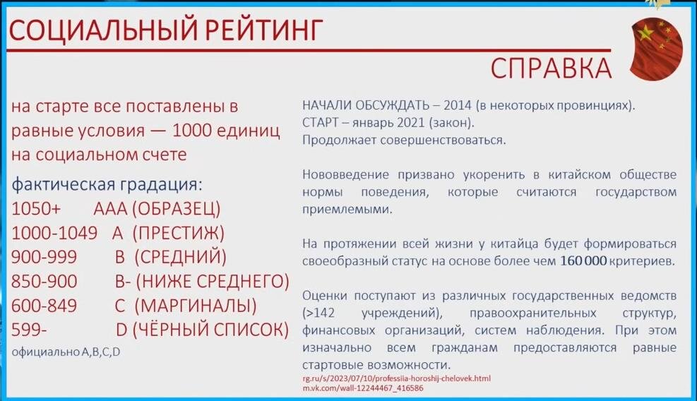 Пока в Китае - далее везде.