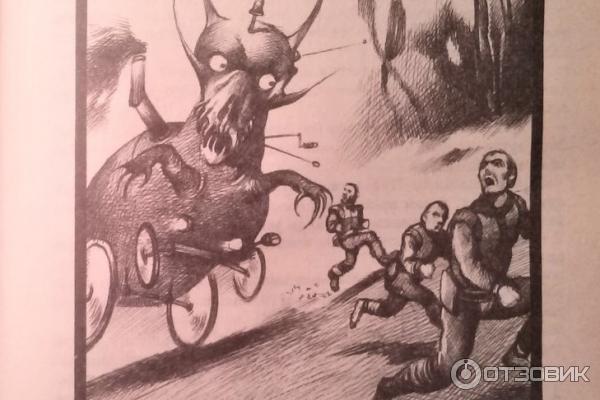 Это Элмер, и ему нужен фосфат из костей...