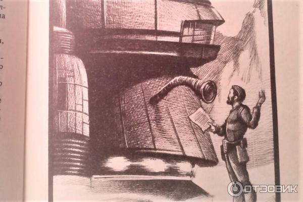 Связист Джимми решает проблему...