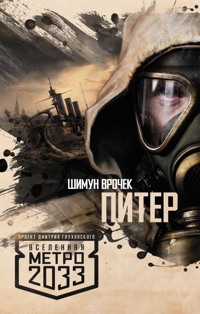 Вот эту я точно читал. И ещё какая-то была...