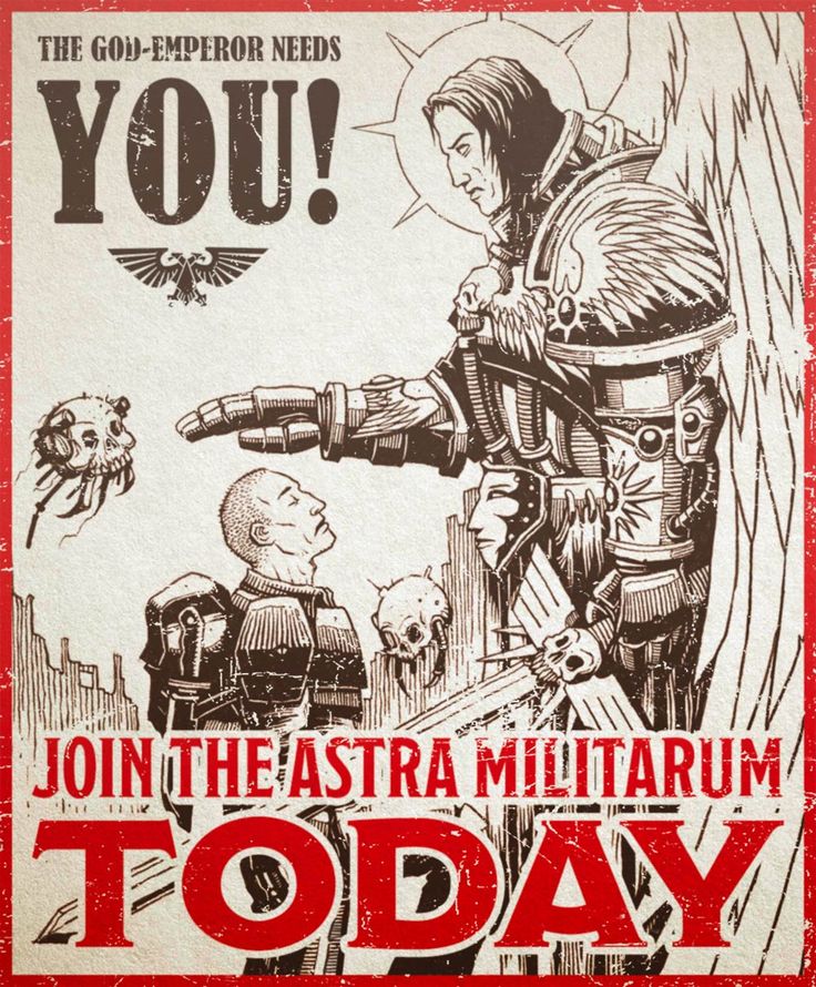 Порой от стилистики Империума... припахивает так нехорошо...