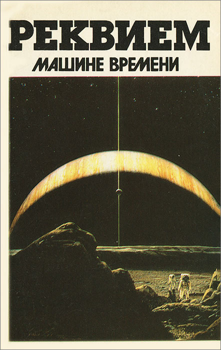 Мне её давали почитать...