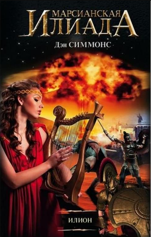 Вот тут, это было, в "Олимпе"