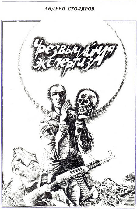 Хороший рассказ! Глубокий и сильный! Почему его не экранизировать?