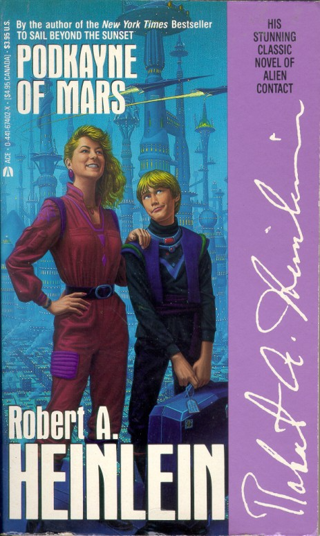 «Хайнлайн — это не Ваше!»