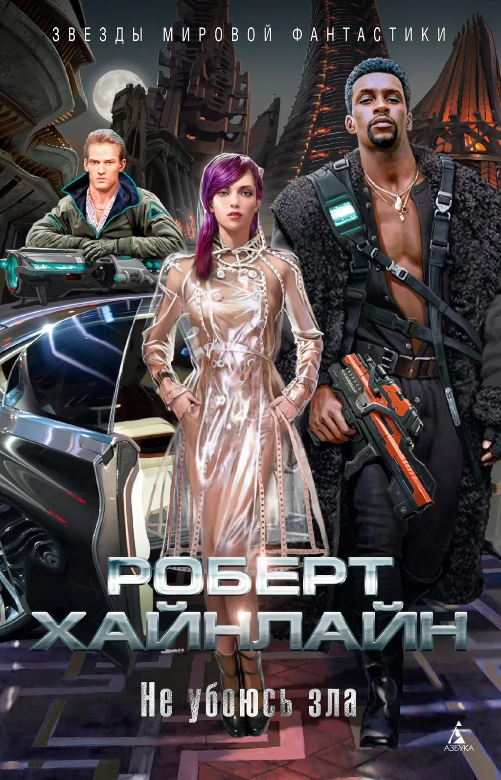 Очень неприятная книга, на самом деле...