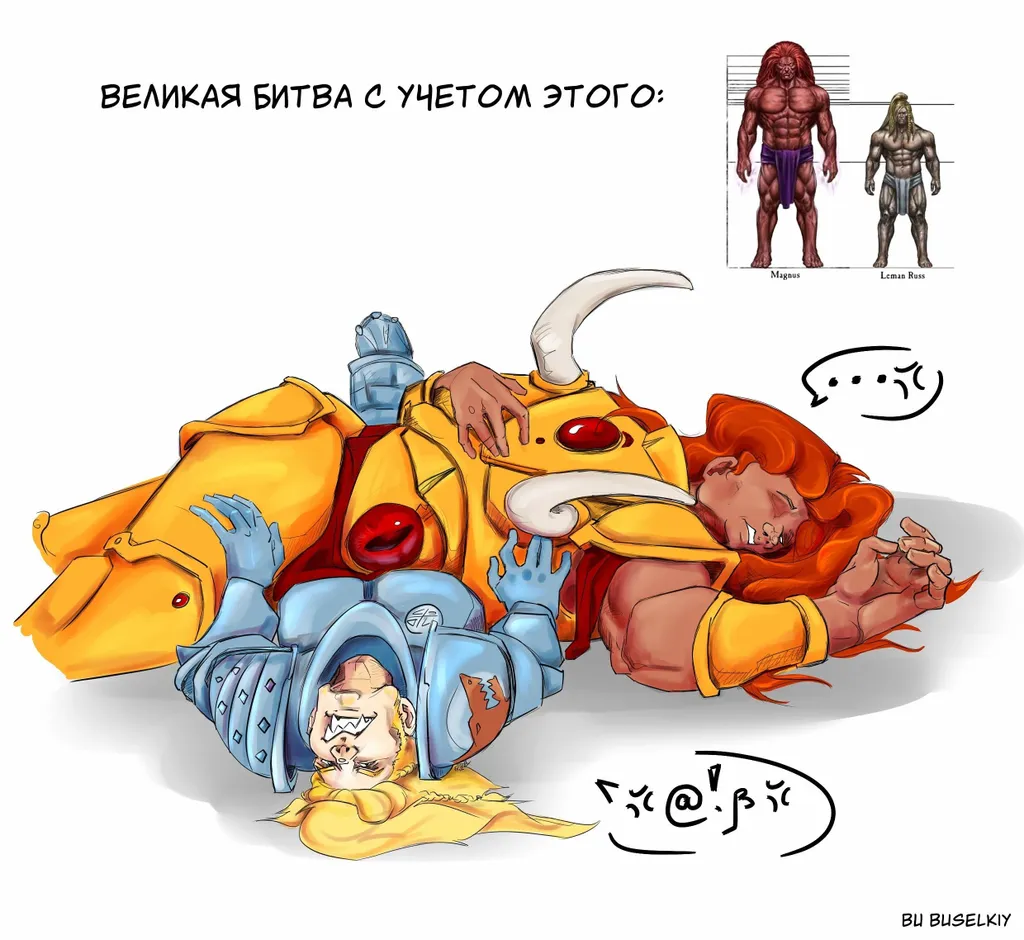 Кончилось бы именно так...