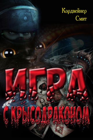 Здесь тоже есть варп...