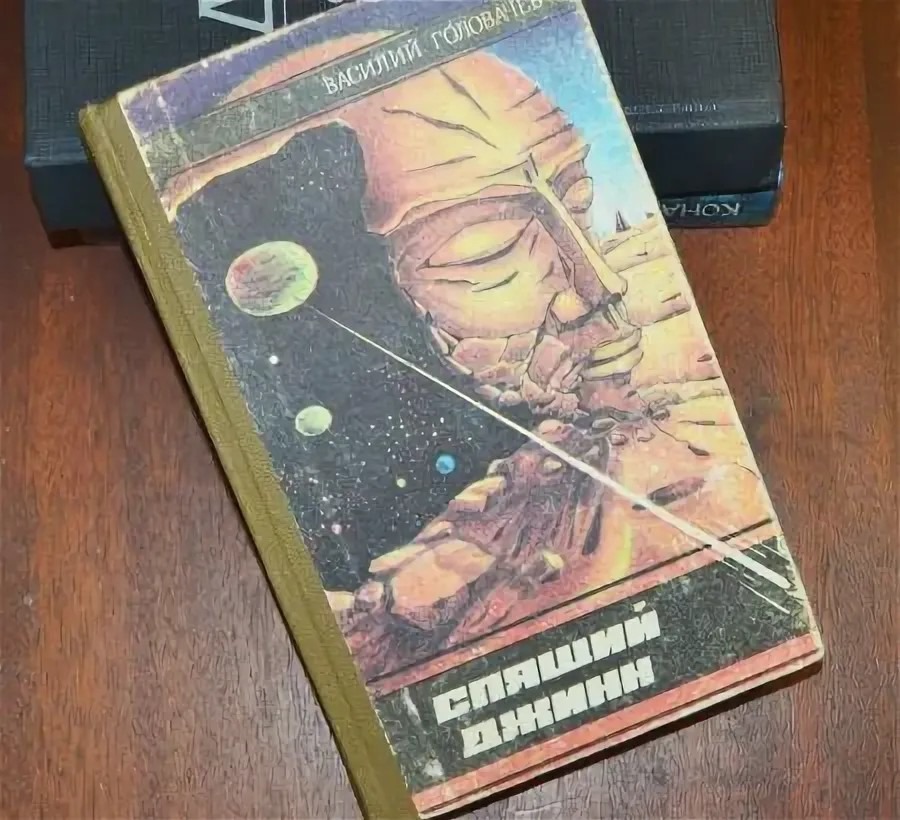 Вот я, например, понял, почему он - джинн...