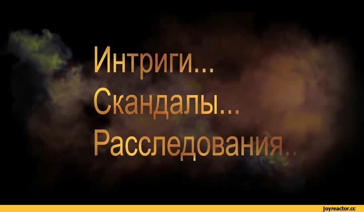 И это тоже описано довольно интересно...