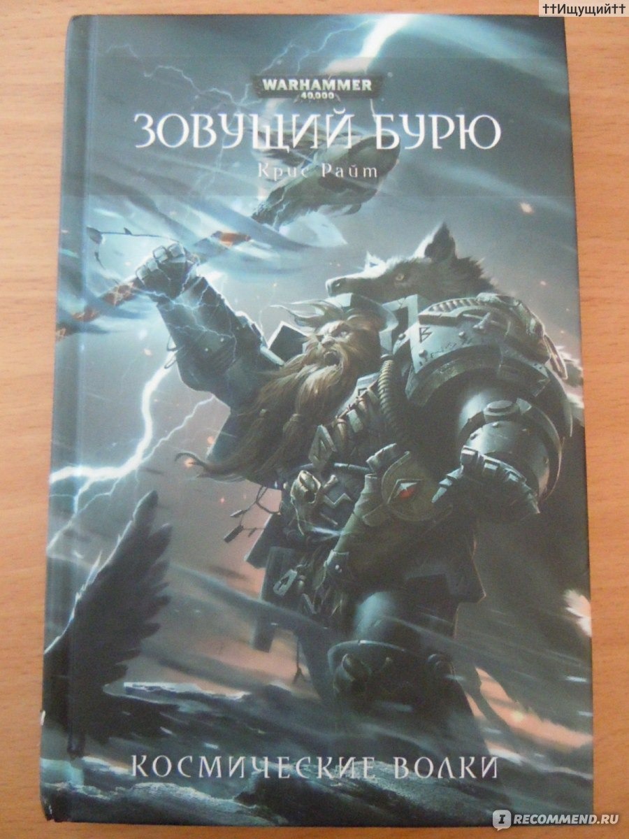 Хорошая книга, кстати...