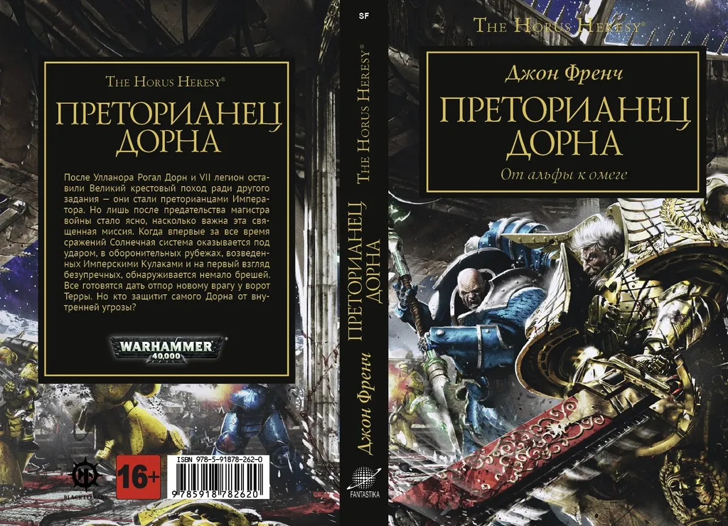 Запутанная книга, на самом деле...