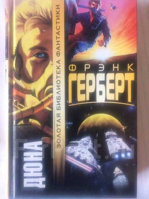 Вот такое издание я тогда купил...