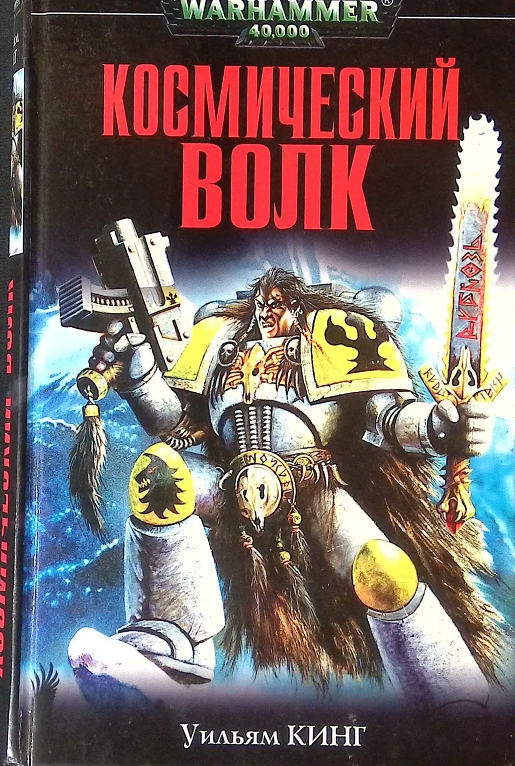 Не шедевр, но читабельно.