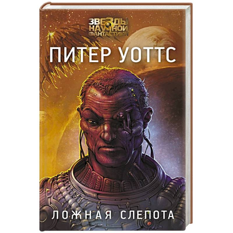 Читал я и эту книгу. Тут вся "чернуха", по большей части, в героях и персонажах...