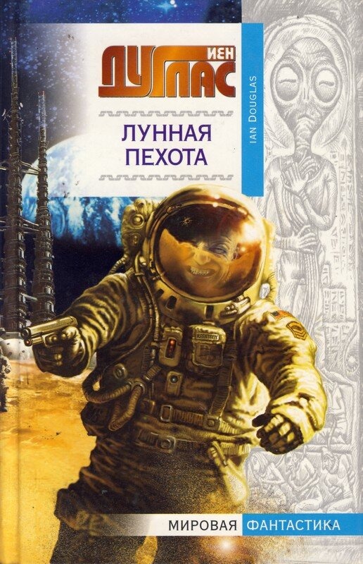 Та самая книга...