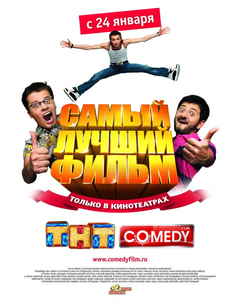 Какая же это пошлость и глупость!