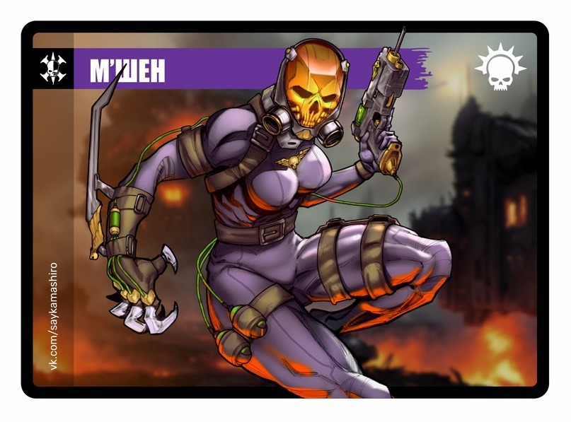 Она убила Конрада... А потом и голову отрезала!