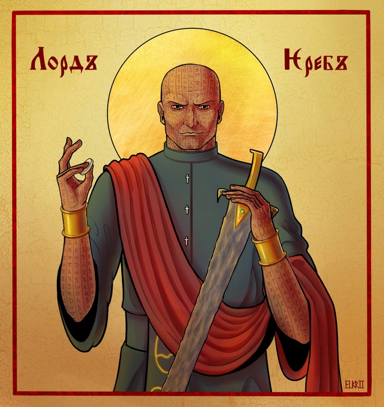 А кто-то от Эреба фанатеет ведь...