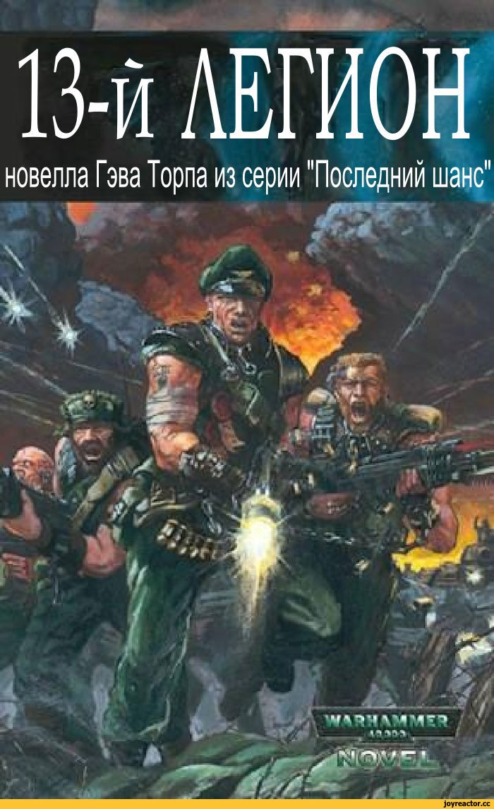 Для меня - это трэш...