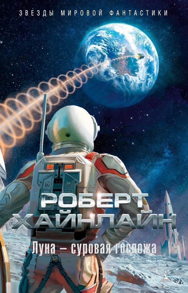 Кто-то это читал?