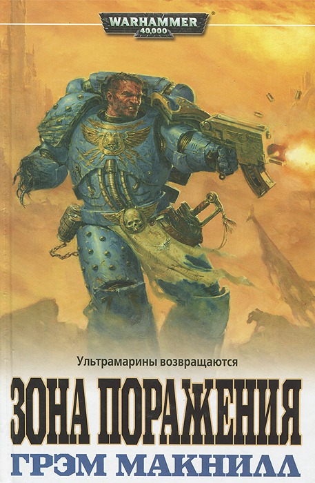 Это ведь Вентрис! Но он точно рук не терял...