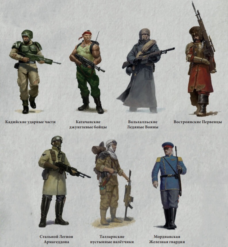 Как их не называй, и как не одевай - это всё равно, британцы и американцы...