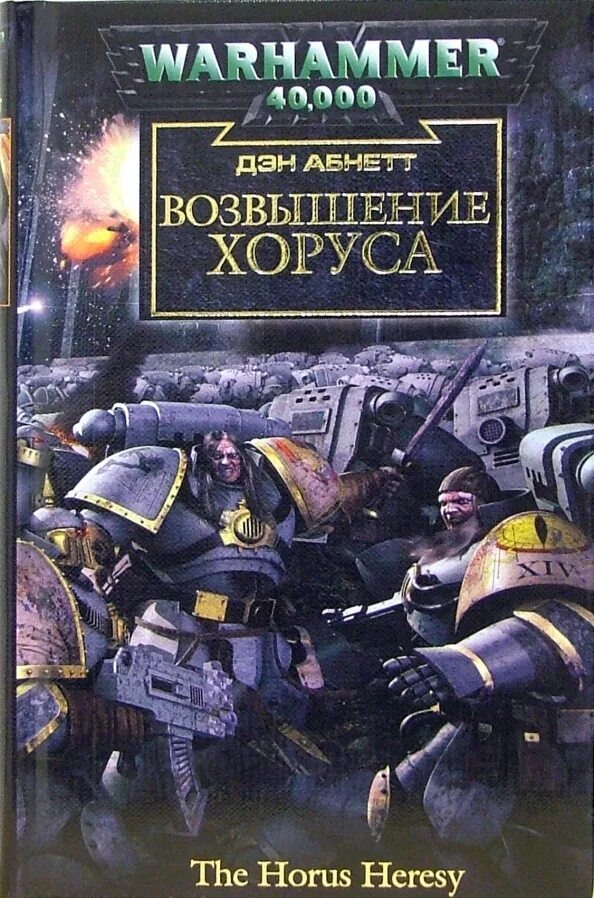 С одной стороны, книга хорошая, с другой, есть нюанс...