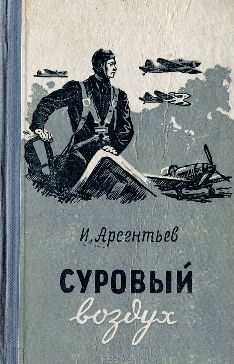 Хорошая книга...