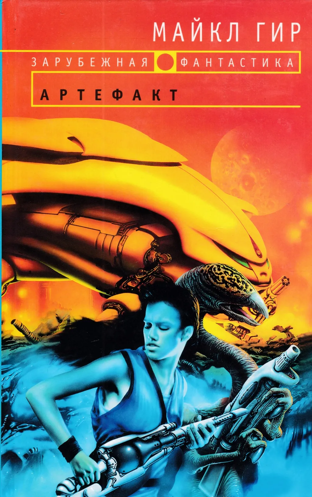 Картинка вообще не в тему...