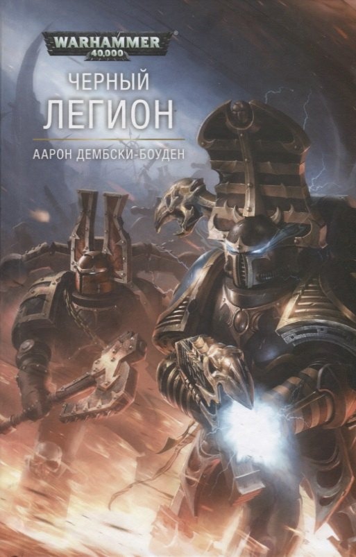 Здесь это было...