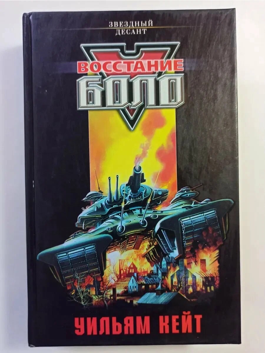 Жаль, что к этой книге нет иллюстраций...