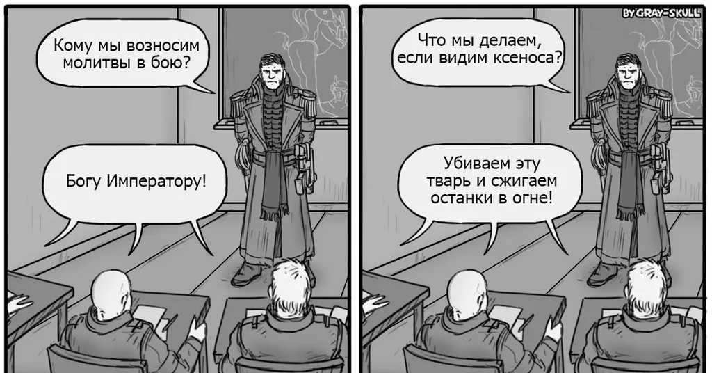 Сдаётся мне, что в Схоле им будет не так интересно...