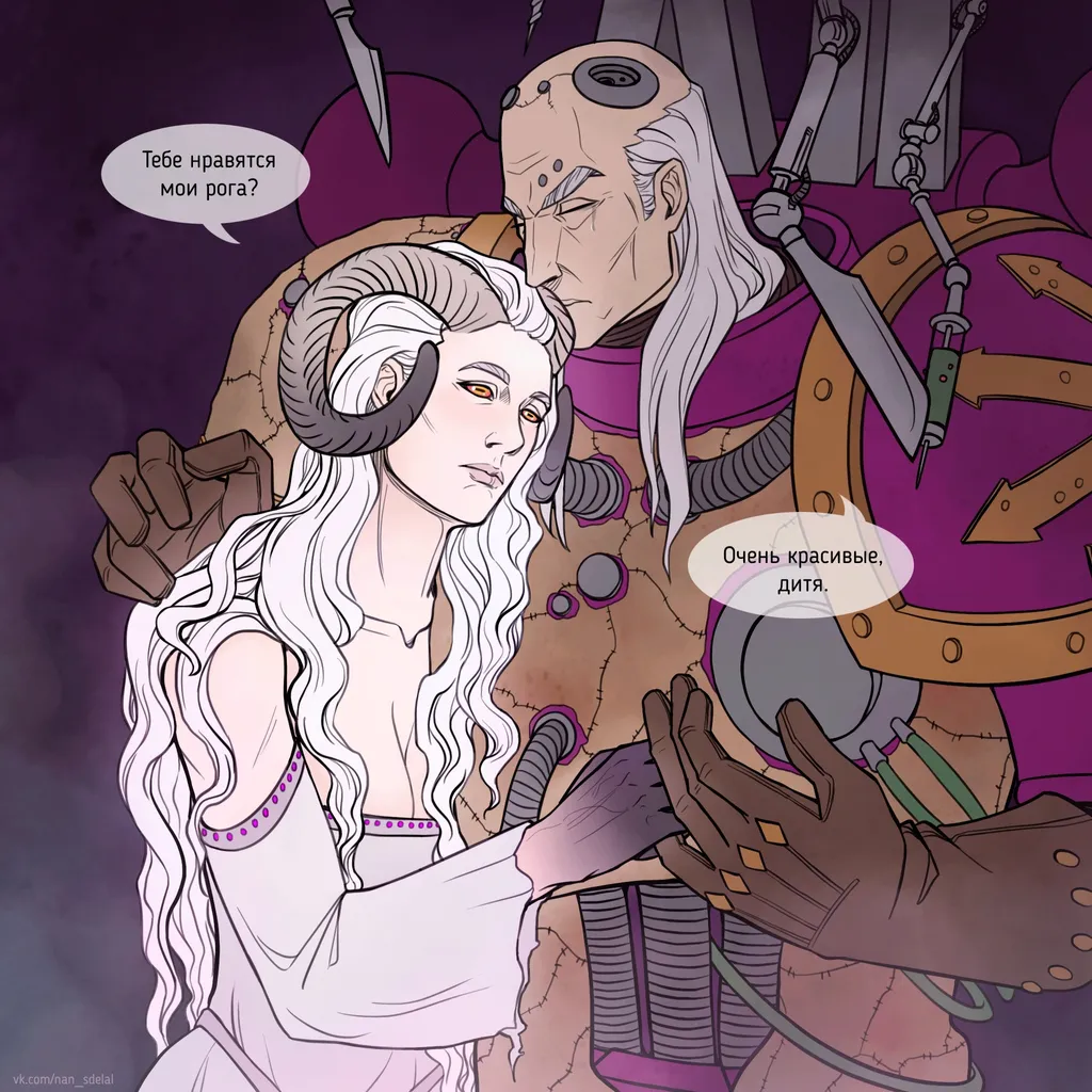 Мелюзина здесь не при чём, просто Фабий, как оказалось, любит своих детей...