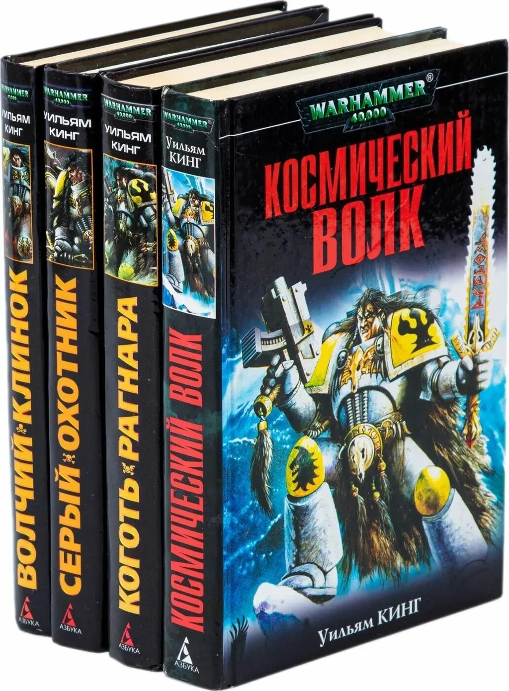 Тут и культура Волчеков, и отсылка на "Трёх мушкетёров". Автор смог!