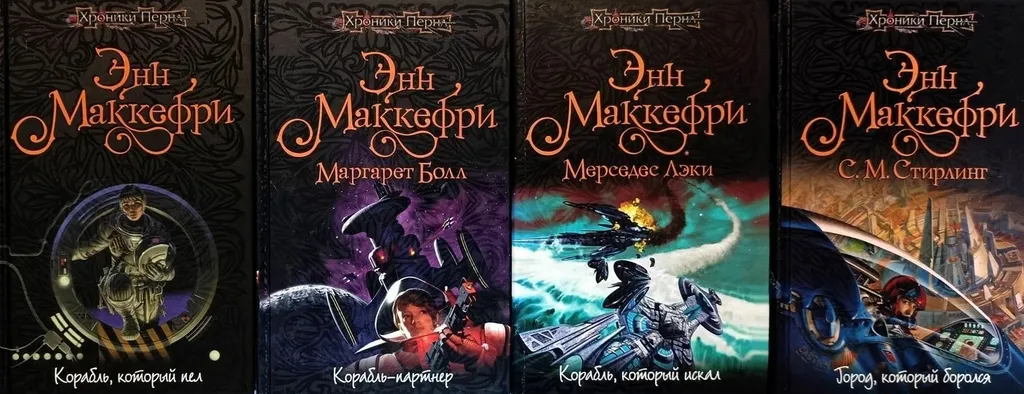 Про «поющий корабль»